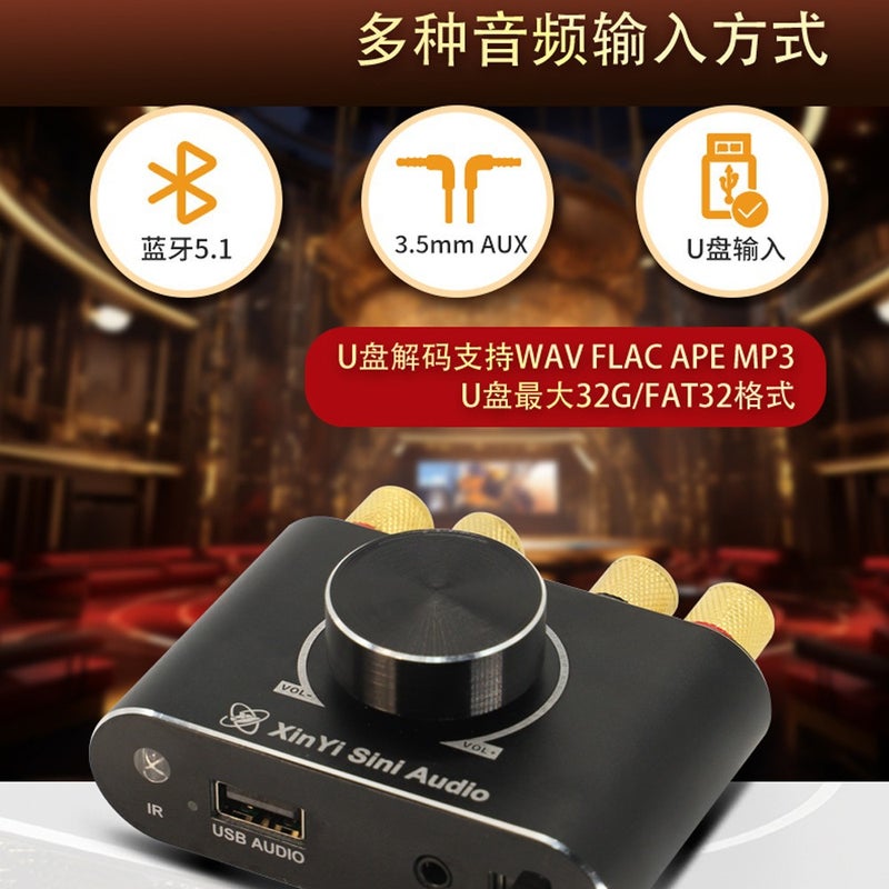 Hifi Level 50W * 2 Stereo Bluetooth Amplifier Board Tpa3116 Speaker Audio Amplifier Bluetooth Amplifier X50H - Image 3